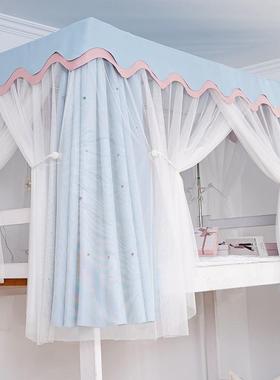 学生宿舍床帘蚊帐一体式纯色加厚强遮光帘子寝室上铺下铺粉色窗帘