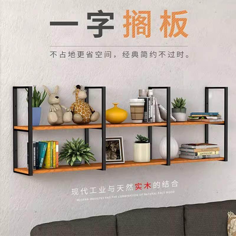 复古铁艺实木墙上置物架书架壁挂式吊顶悬挂一字搁板墙壁装饰层架
