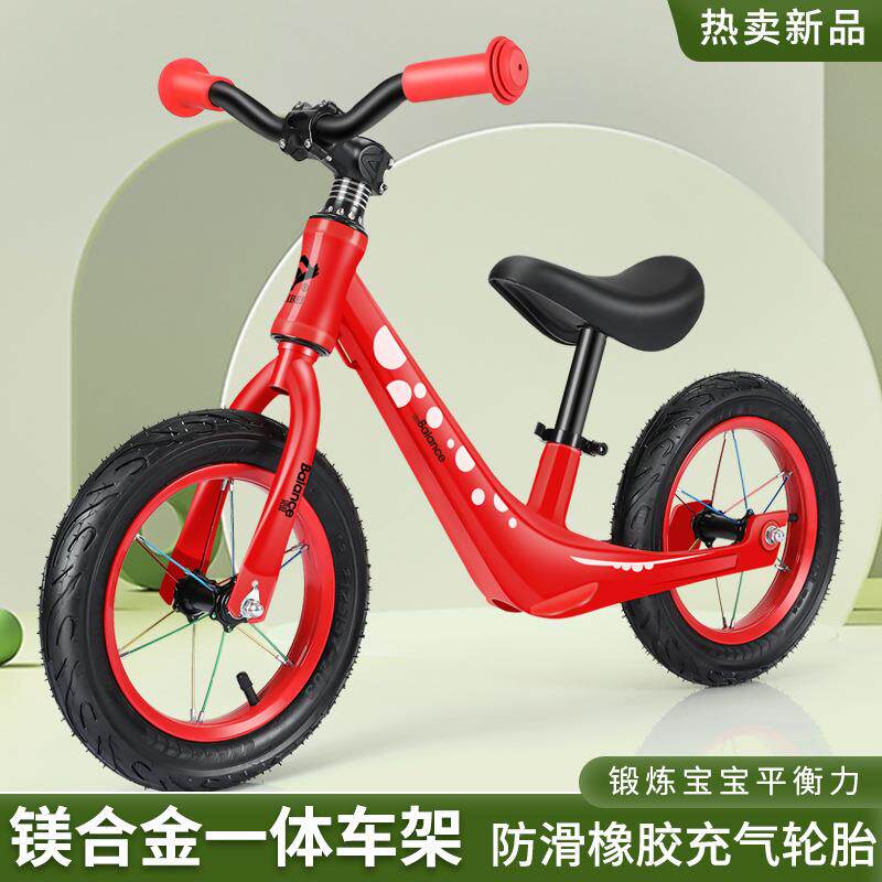 平衡车儿童滑行滑步车无脚踏自行车2-3岁6小孩宝宝幼儿学步车