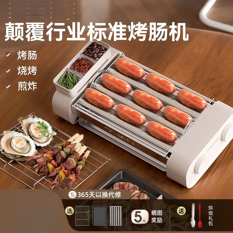 多功能烤肠机家用小型迷你宿舍热狗机三合一