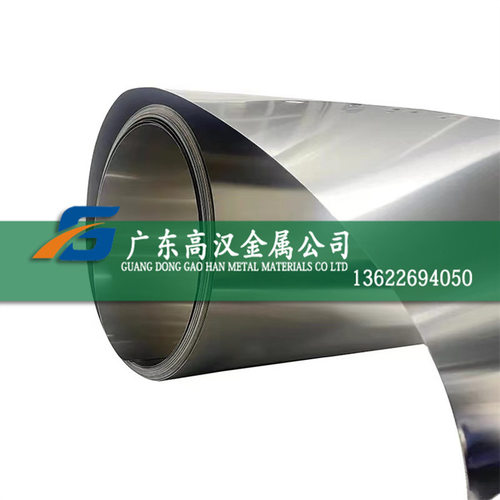 现货耐腐c276哈氏合金带 c276镍合金带 c276带材 哈氏c合金带