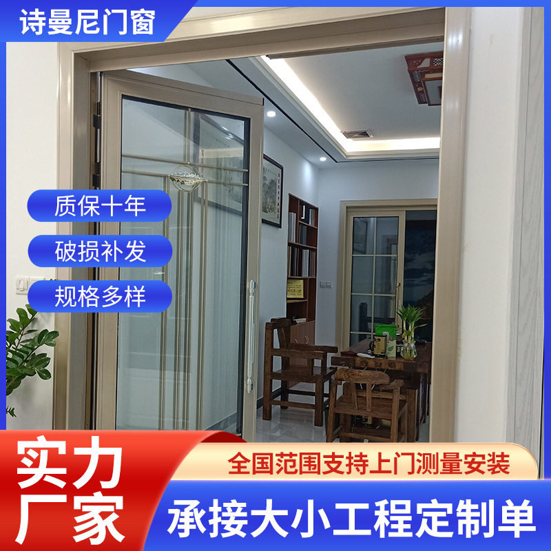 铝合金PD折叠推拉一体门小空间厨房客厅阳台玻璃推拉门新加坡PT门