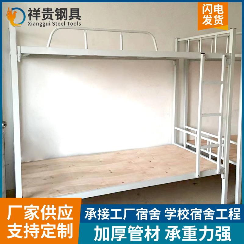 学校学生双层铁架床员工宿舍上下床工地工人上下铺铁架床