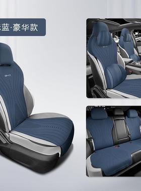 新款小蛮腰坐垫比亚迪驱逐舰专用汽车座套打孔翻毛皮透气马鞍垫