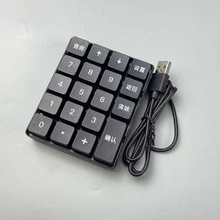 SK35-YD消费机/团餐机 内嵌式/外接式两选 餐厅键盘食堂刷脸设备