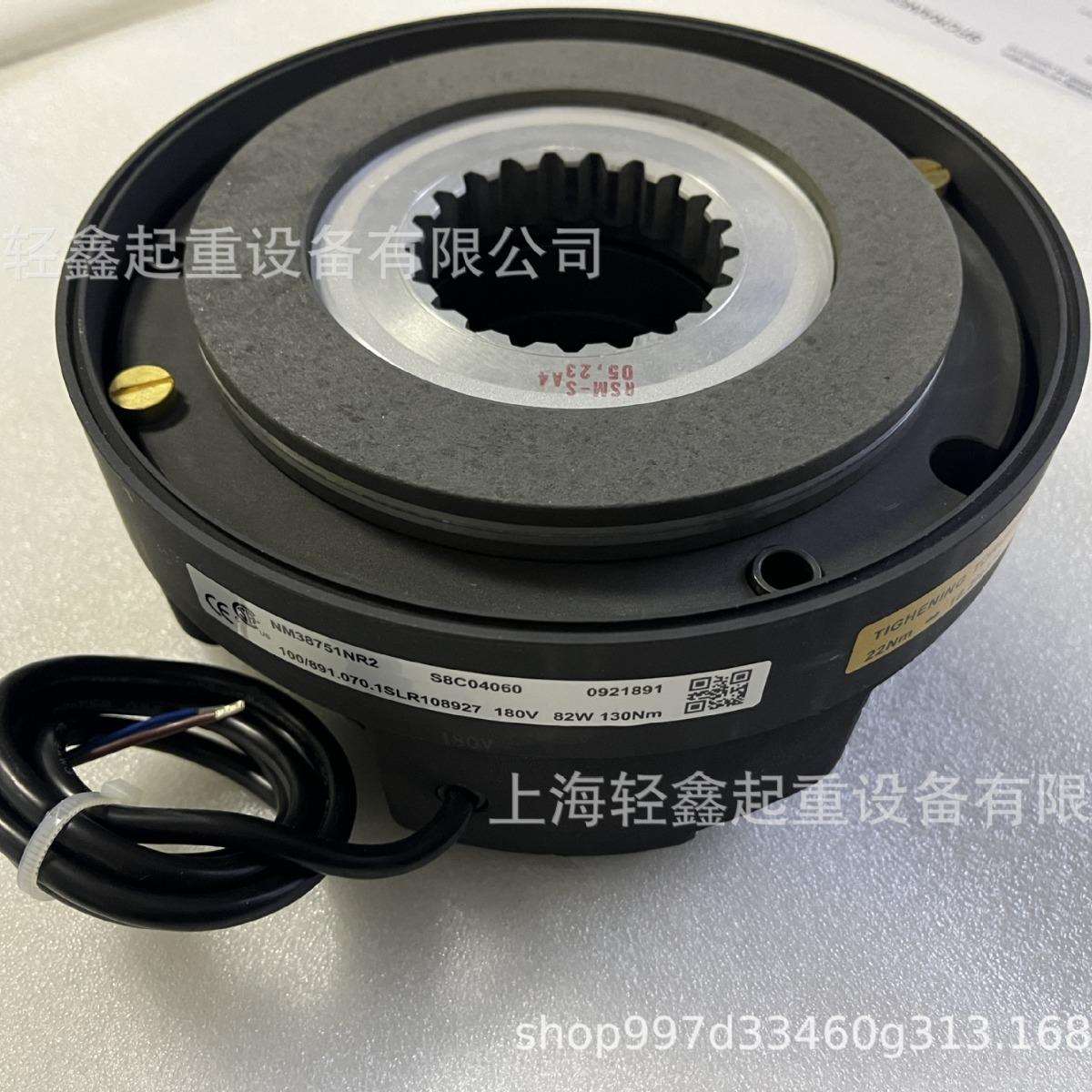 科尼制动器总成刹车总成抱闸总成NM38751NR252318373