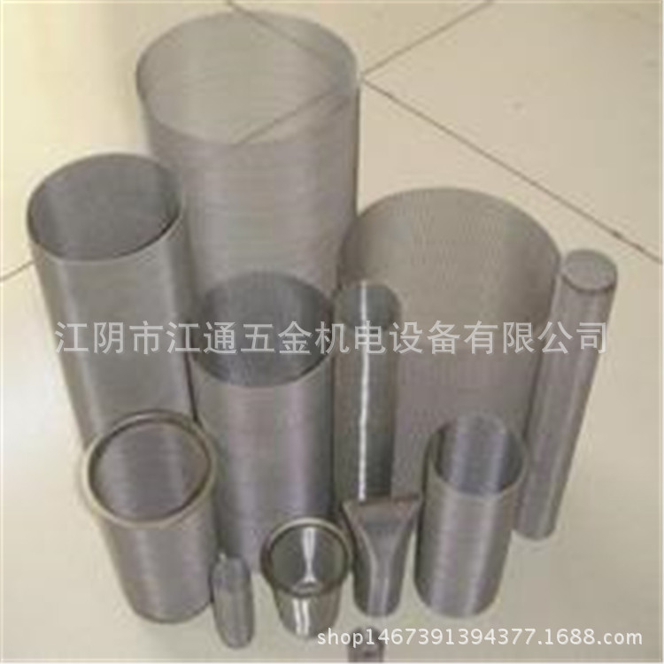 厂家销售丝网产品不锈钢过滤网帽15mm 16mm烟斗用过滤网