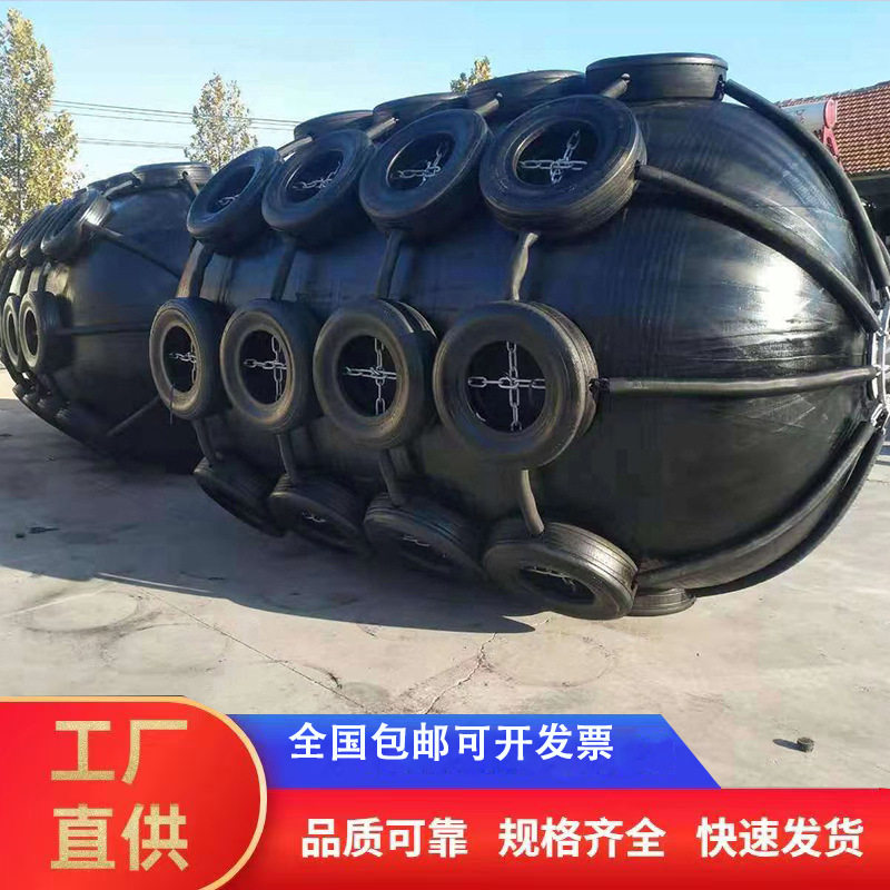 充气靠球船用橡胶护舷船用气囊护舷源头厂家
