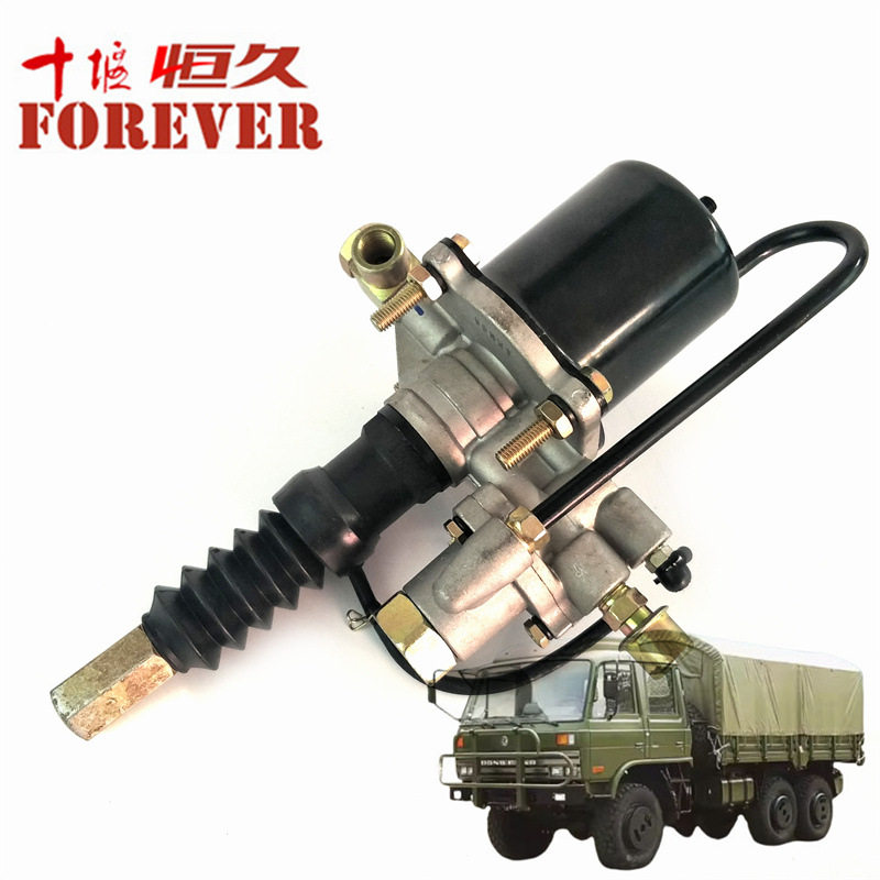 东风EQ2102/EQ1118越野车配件-离合器分泵离合器助力器/1608N-010