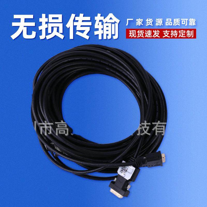 dvi工程高清线视频延长线15米电脑显示器连接线dp转hdmi