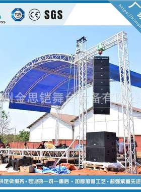 室内灯光吊顶桁架铝合金弧形三角架异形装饰架灯光架