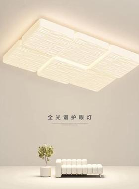 奶油风吸顶灯LED超亮客厅灯现代简约卧室灯智能中山灯具灯饰