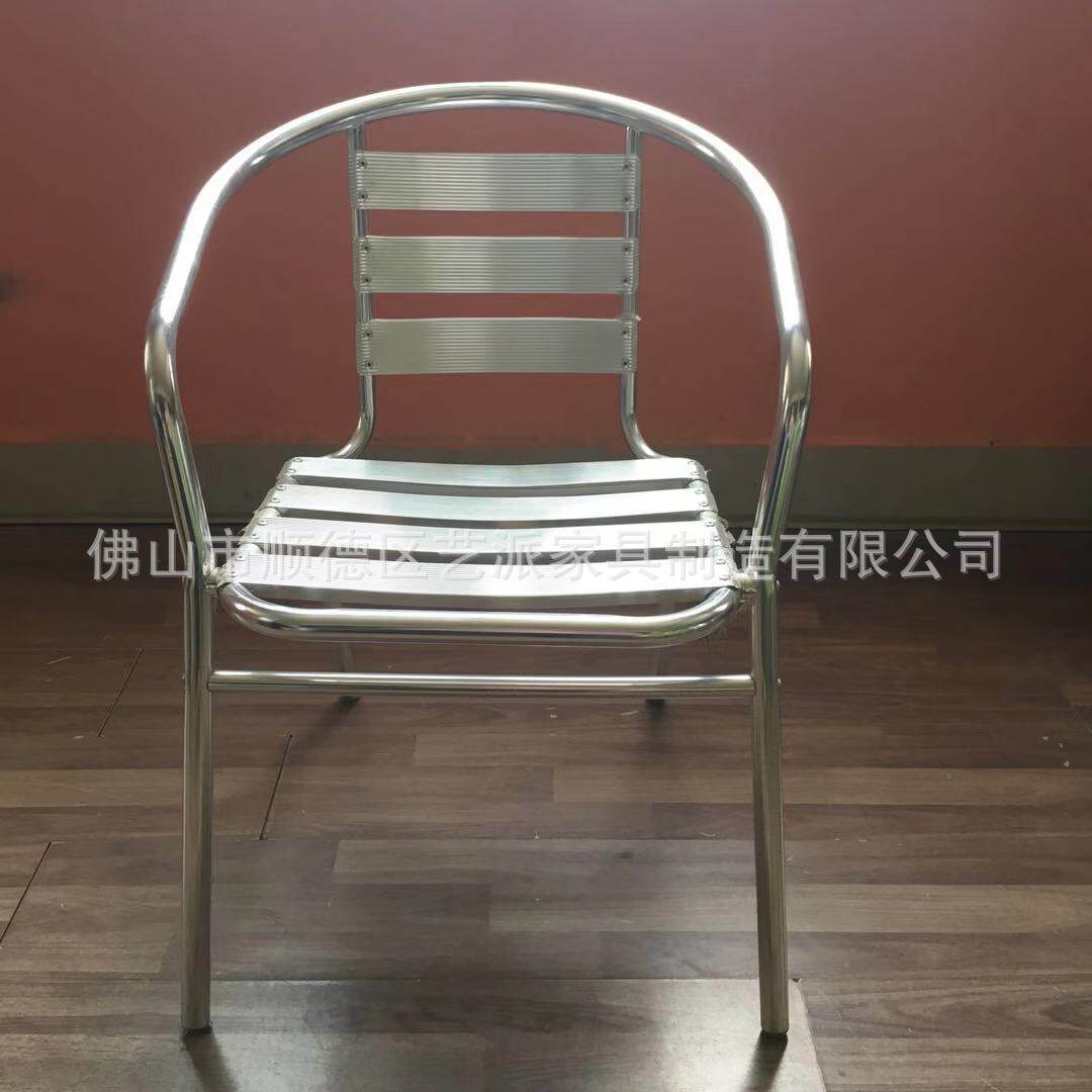 户外铝合金椅子休闲奶茶店餐椅洽谈铝椅子单管双管椅子桌椅配套