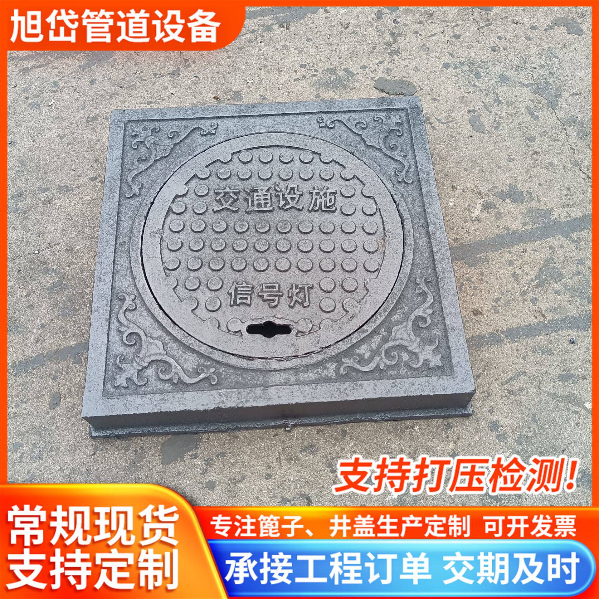 球墨铸铁外方内圆井盖300*400*60方形井盖圆形铸铁盖板
