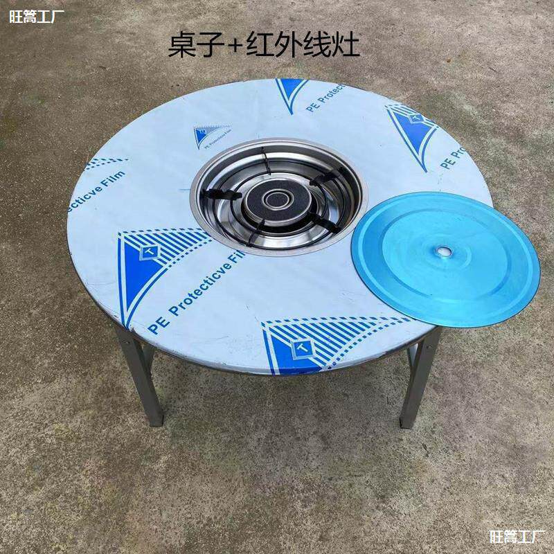 便携轻便火锅桌子烧烤烙锅折叠圆桌不锈钢桌面包邮