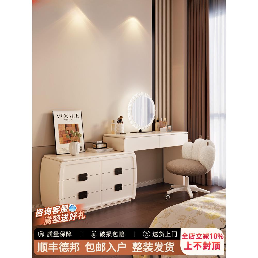 2025新款中古奶油风梳妆台实木烤漆斗柜一体卧室现代简约化妆桌小