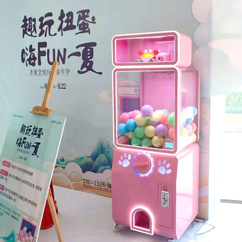 大型扭蛋机　商用情侣恋爱扭蛋机　投币游戏机自动售货机厂家直销