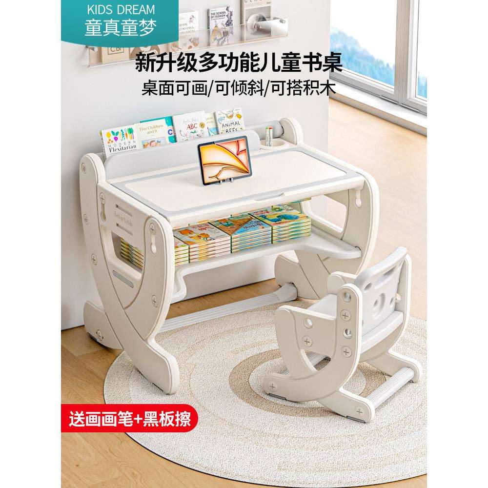 儿童多功能学习桌宝宝桌椅套装早教桌子幼儿玩具桌阅读画画可升降