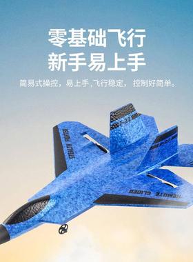 Z58入门级航模飞机初学者小号飞机F22战斗机固定翼遥控飞机滑翔机