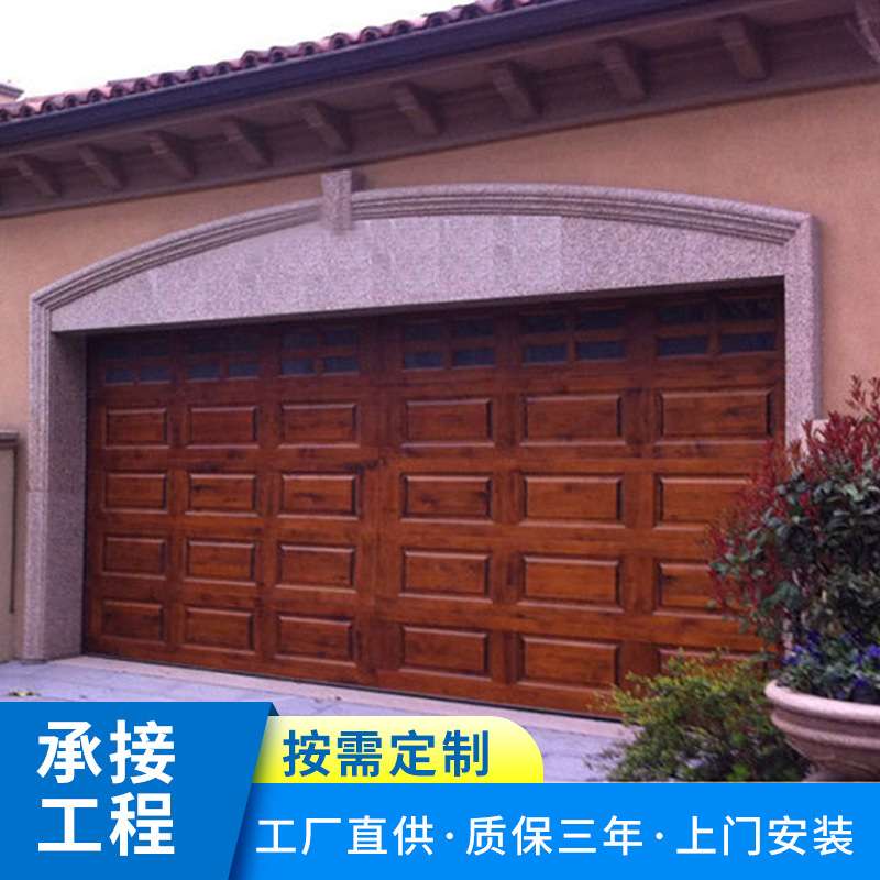 供应广州德玛遥控电动翻板实木自动车库门别墅自动车库门安装