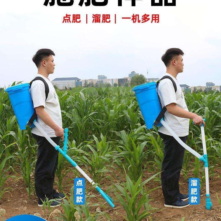 施肥神器农用撒肥料化肥机施肥器施肥背式器放肥料下撒追肥撒肥机