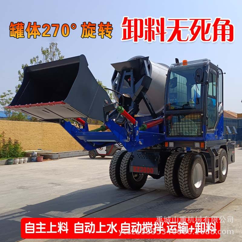 自动上料混凝土搅拌车8-2方自上料水泥罐车进口马达公路修建