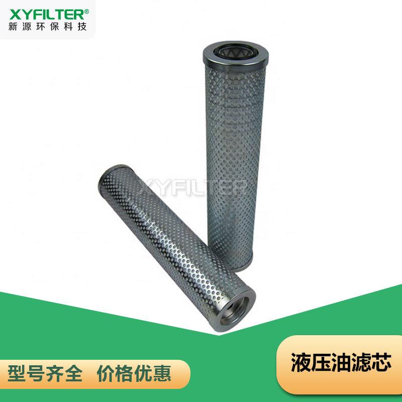 新源HD602S2-EHV再生装置滤芯