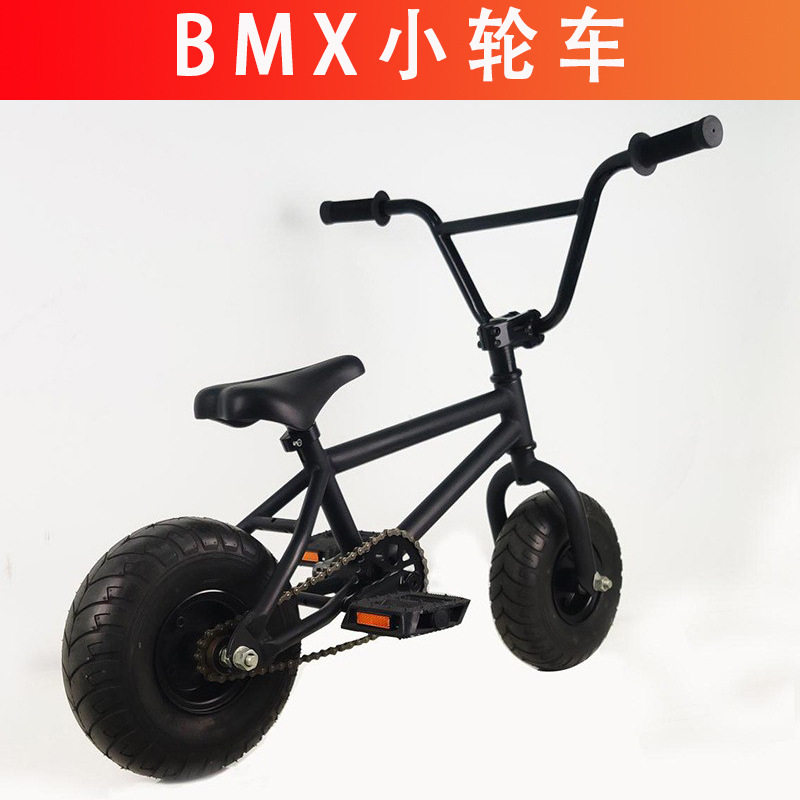 儿童10寸BMX小轮车表演车越野技巧车攀爬竞速自行车