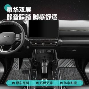 适用哈弗大狗脚垫包围二代哈佛2024款phev边牧主驾驶tpe地毯垫
