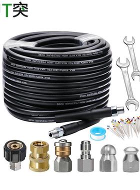 高压清洗机洗车机下水道管道疏通排污配水老鼠喷头冲洗管道排污