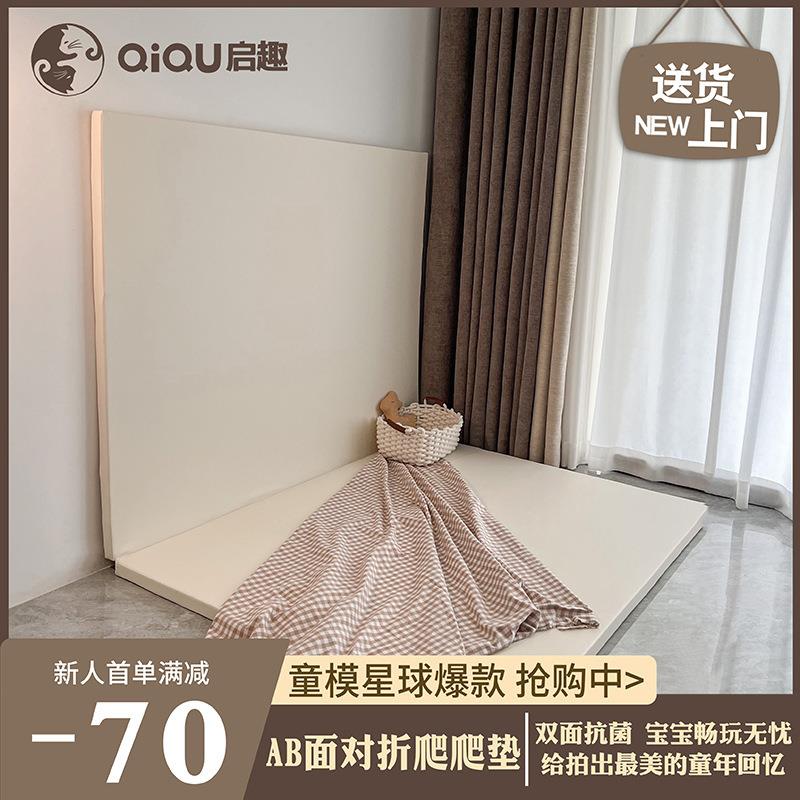 宝宝爬行垫4CM婴儿爬爬垫可折叠大片对折无缝XPE地垫收纳加厚舒适