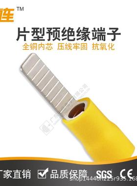 中连DBN片型预绝缘端子紫铜镀锡0.5mm2-6.0mm2冷压接线电工电气