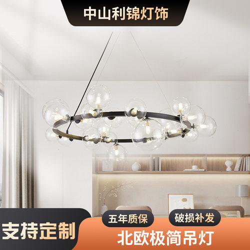 长条极简北欧饭厅餐厅吊灯现代灯具现代简约吧台吊灯家用餐厅灯
