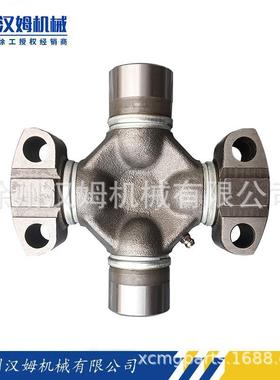 徐工装载机原厂备件860166013500FN.3.2-01万向节总成7C(2键块)