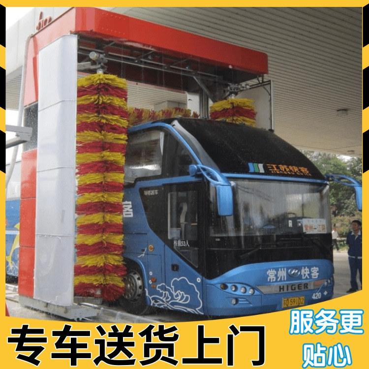 客车洗车设备公交车专用洗车机龙门大巴车洗车机