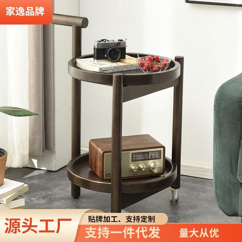 家逸实木边几可移动小茶几带轮小桌子迷你沙发角几简约现代床头桌