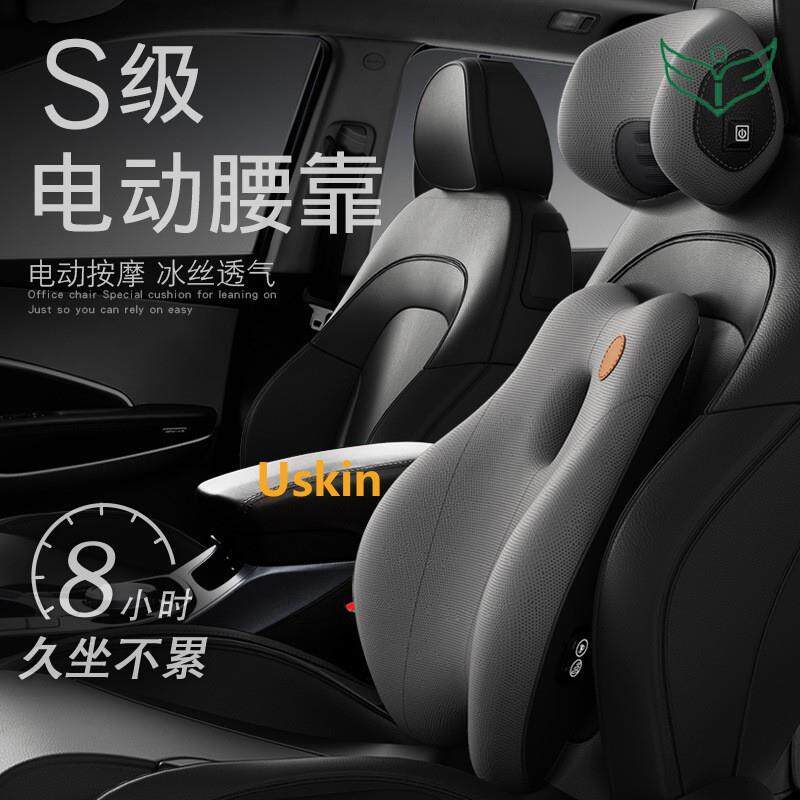 汽车套装车用座椅靠背垫电动头枕腰垫记忆支撑棉腰部按摩护腰靠垫
