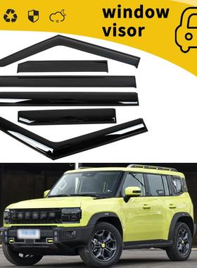 适用于23款捷途旅行者山海L9雨挡车门晴雨挡车窗雨眉挡雨板改装饰