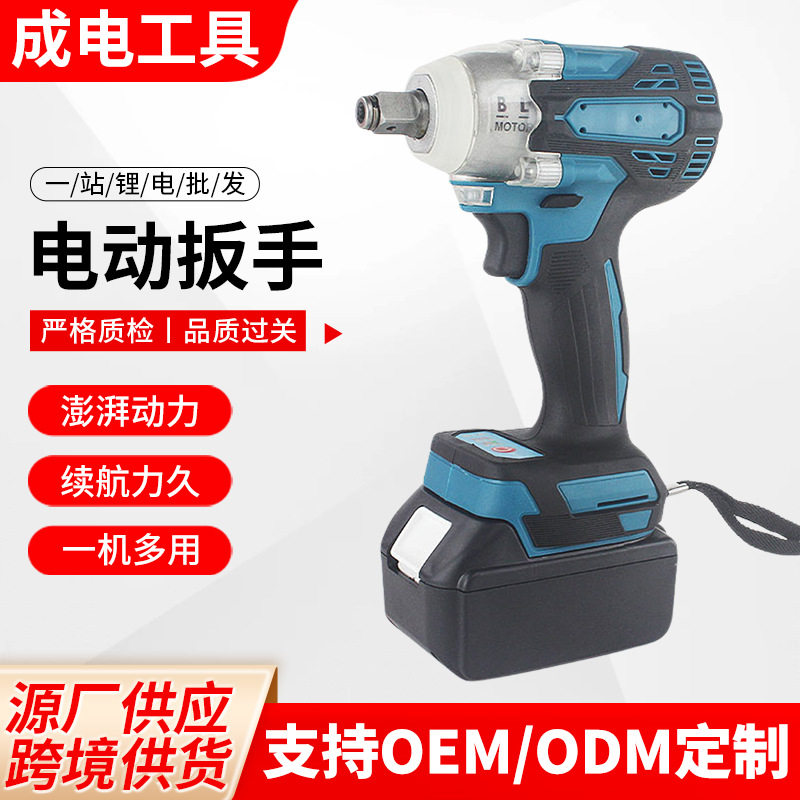 充电扳手无刷电动扳手冲击扳手锂电汽修专用木工扳手跨境无线风炮