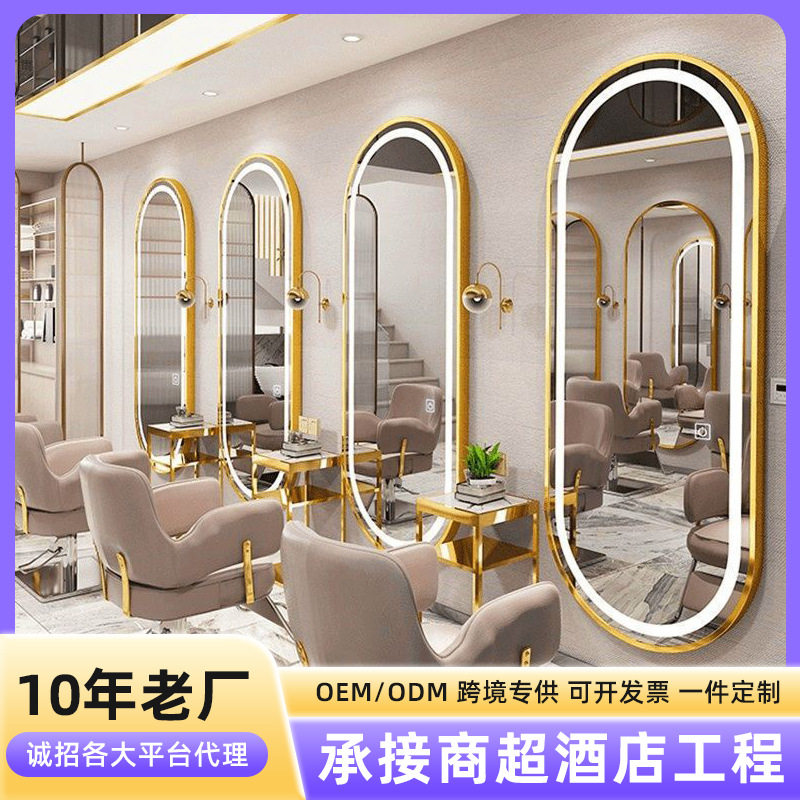 发廊简约LED灯剪发染烫单面贴墙挂镜网红潮店理发镜台美发镜子