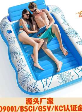 25爆款工厂现货水上充气浮床靠背充气浮排水上躺椅双人枫叶浮床