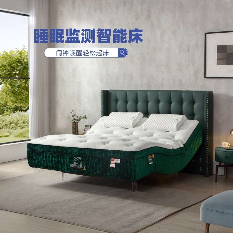双区睡眠监测智能床互不干扰传感智能床垫自动止鼾卧室双人电动床