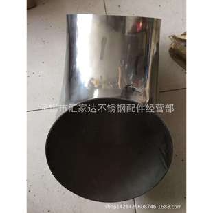 219不锈钢大弯头/不锈钢汽配弯头/装饰弯头