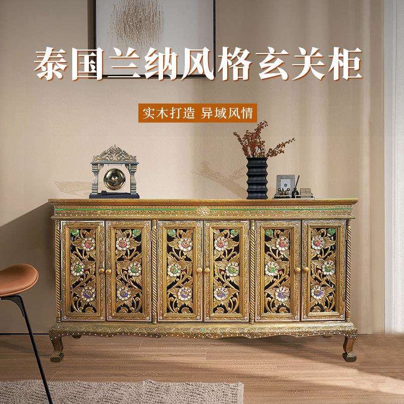 泰国实木储物柜泰式复古装饰柜雕花客厅玄关桌子东南亚风格玄关柜