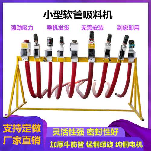工地石灰石粉上料机 吸沙机 稻谷装仓输送机电动软管吸粮机