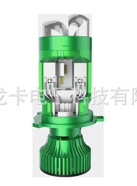 新款M01QH4双光透镜自带远近光双透镜设计LED高亮透镜h4