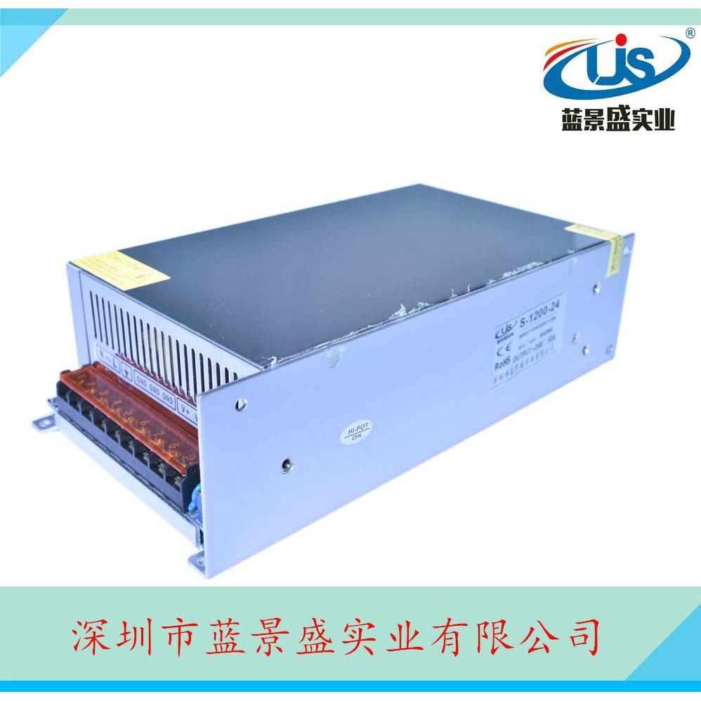 24V50A开关电源24V1200W电源变压器24V开关电源工业电机电源