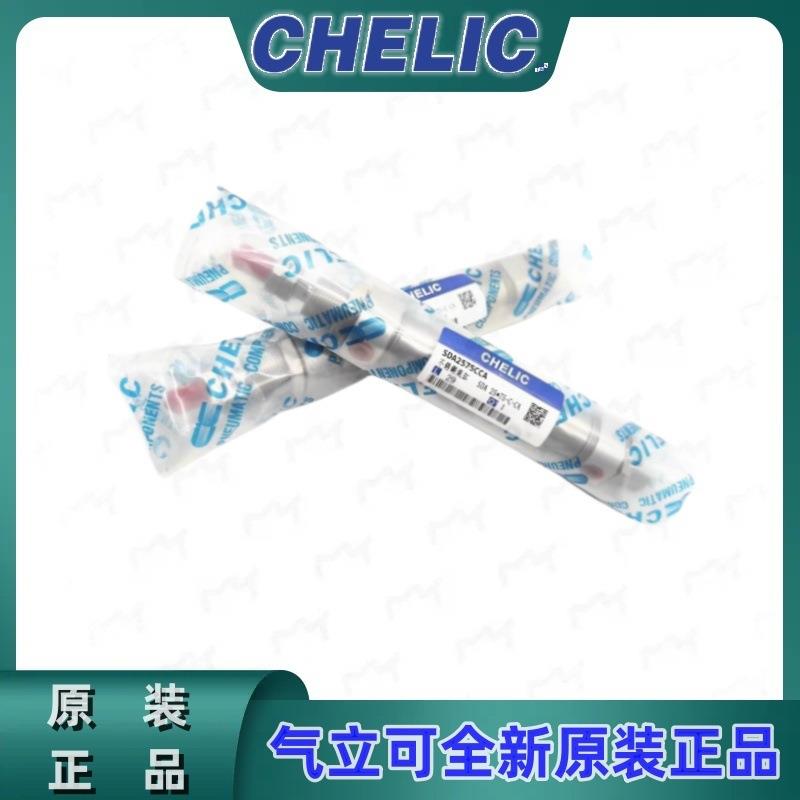 气立可不锈钢气缸SDA40*255075100125150200250300350