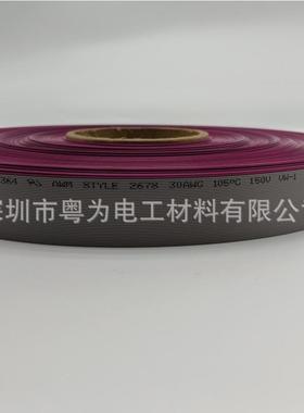 UL267830#灰排线20P40P间距0.635配套1.27IDC连接线1/0254AD