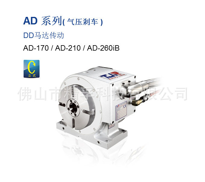 潭佳DDR力矩双DD五轴转台DD分度盘DDR转台磨刀机四轴五轴